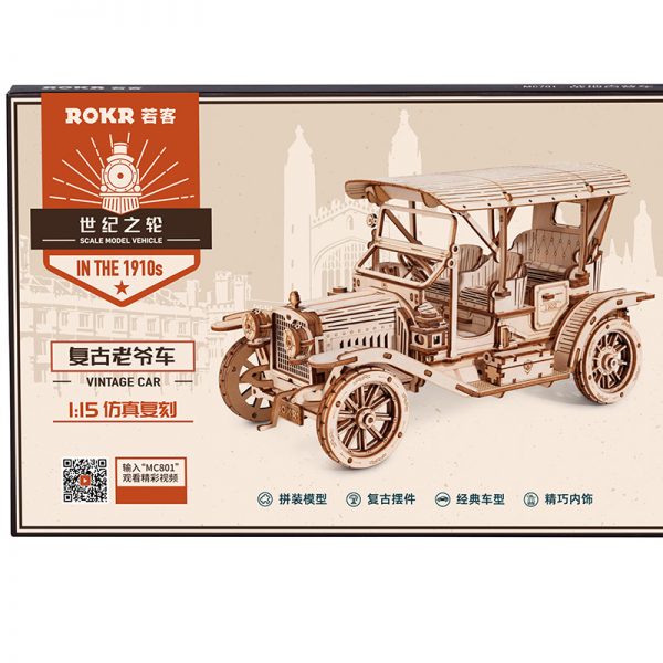 Vintage Car 3D Wooden Puzzle